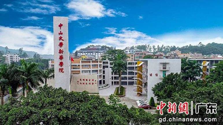 广州新华学院广州校区行政楼(广州新华学院供图)